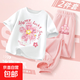 【2件套】女童套裝2025新款冰絲速干褲女大童運動(dòng)服兒童純棉短袖 櫻花草白+開(kāi)心花K嫩粉 160