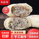 陜西水晶餅酥皮點心酥餅老式糕點茶點心零食陜西80后懷舊小吃 水晶餅酥皮點心55g*20枚