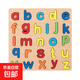 木制數字字母幾何圖形積木手抓板玩具 兒童英文早教拼板拼圖玩具 小寫(xiě)字母