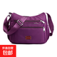 廠(chǎng)家時(shí)尚單肩包女簡(jiǎn)約尼龍收銀零錢(qián)女包潮流媽咪包包大容量斜挎包 大號紫色