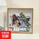 演唱會(huì)門(mén)票收納票根相框旅行機(jī)票電影票火車(chē)票明信片時(shí)光碎片收藏 原木色【地圖款】 29*29cm
