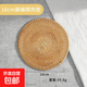 藤編隔熱墊子家用防燙鍋墊碗墊耐高溫餐桌墊耐熱盤子墊杯墊茶壺托 【18cm藤編墊】適:湯碗、奶鍋