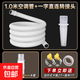 空調(diào)排水管外機(jī)連接管延長(zhǎng)管加長(zhǎng)專用接頭防老化防曬空調(diào)出水軟管 【1米管】送1接頭+2卡箍+1膠帶