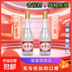 【山西杏花村金獎53】白酒正品清香型純糧釀造國標優(yōu)級酒黃蓋清雅 53%vol 475mL 12瓶 原箱發(fā)貨特價(jià)