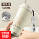 【316不銹鋼】鈴蘭雙飲保溫杯吸管水杯高顏值便攜杯子 珍耀白【鈴蘭】1個(gè)500ml