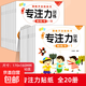 兒童趣味拼音貼紙書(shū)幼兒寶寶早教啟蒙認知字母貼貼畫(huà)動(dòng)腦貼畫(huà)書(shū) 專(zhuān)注力訓練貼紙書(shū)全20冊 無(wú)規格