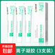 銀離子消毒凝膠褥壓瘡破損皮膚傷口燒燙傷護理創(chuàng  )面敷料安信牌 三只