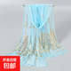 優(yōu)雅氣質(zhì)純色孔雀印花圍巾女簡(jiǎn)約燙金鳳羽美人紗舒適旅游配飾披肩 15#薄荷藍 170cm