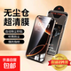 適用蘋(píng)果15/16promax鋼化膜 iPhone14/13/12/11/xsmax/xr保護(hù)膜防刮防摔防磨高清無(wú)塵倉(cāng)蘋(píng)果XsMax 強(qiáng)防爆貼不歪【超清2片】高配無(wú)塵自動(dòng)秒貼膜 iPhone14Pro