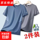 冰絲短袖t恤男夏季薄款速干網(wǎng)眼運(yùn)動(dòng)健身彈力男裝半袖上衣 藍(lán)色+深灰【兩件裝】 L