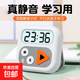 TIMESS同款定時(shí)器開(kāi)關(guān)計時(shí)器小米白初高中學(xué)生學(xué)習計時(shí)器冰箱磁吸家用廚房烘焙烹飪提醒定時(shí)器 隨機顏色1個(gè)