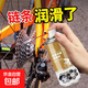 家具五金鏈條鎖具潤滑油自行摩托鏈條防銹潤滑劑清潔養護軸承油 【125ML】1瓶 無(wú)規格