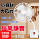 超涼爽小風(fēng)扇萬(wàn)向三插頭一體便攜式電風(fēng)扇掛墻強風(fēng)靜音360度轉彎 帶罩3孔款1個(gè)裝
