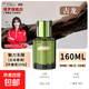 新款車(chē)載香薰車(chē)內除味除臭汽車(chē)香水車(chē)用香氛男士專(zhuān)用高檔持久淡香 升級款【經(jīng)典古龍】彰顯品味 1瓶 160ml