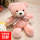 泰迪熊毛絨玩具小熊玩偶創(chuàng  )意百變圍巾熊公仔布娃娃送女友生日禮物 絲帶款-粉色 30cm