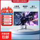 【京東物流】電競高刷顯示器液晶24英寸電腦顯示屏高清屏幕辦公家用監(jiān)控小屏筆記本擴展外接副屏 27寸直面75hz 象牙白