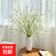 簡(jiǎn)約雪柳枝仿真花假花束裝飾擺件客廳家用室內擺設擺花插花餐桌花 5支雪柳+金邊白大號陶瓷花瓶