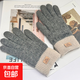 韓版保暖觸屏手套女冬季針織加絨加厚學(xué)生騎車(chē)防風(fēng)防寒純色男生 灰色