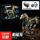 機械馬恐龍獅子積木霸王龍侏羅紀世界動(dòng)物拼裝電動(dòng)玩具兒童禮物 馬（燈光）+電動(dòng)版