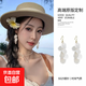 長(cháng)流蘇貝殼耳環(huán)海邊2025耳夾女無(wú)耳洞氣質(zhì)耳飾度假風(fēng)耳墜 流蘇貝殼耳鉤