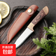 蒙古手把肉小刀多功能鋒利鏡光工藝水果刀高顏值外觀(guān)不銹鋼 棕色柄蒙古小刀【帶套】1把