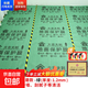 裝修地面保護膜地磚瓷磚木地板防護墊加厚耐磨地膜家裝一次性鋪地 【普通耐磨款1.2mm厚】 20平綠色送膠帶