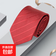 新款時(shí)尚商務(wù)西裝8CM正裝男士手打領(lǐng)帶工作結婚學(xué)生職業(yè)寬黑色藍 紅色條紋