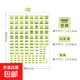 配電箱標(biāo)識貼紙夜光空氣開關(guān)標(biāo)簽燈開關(guān)貼標(biāo)識面板裝飾總閘燈標(biāo)簽 【2套】電表箱貼紙