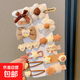 兒童發(fā)夾新款可愛(ài)蝴蝶結花朵發(fā)卡女童側邊劉海碎發(fā)夾寶寶發(fā)飾頭飾 201 咖色花朵【12件套】