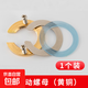 廚房水龍頭防松動(dòng)螺母固定神器配件冷熱洗臉盆衛(wèi)浴龍頭支架固定座 精銅一套 無規(guī)格