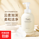 氨基酸潔面米酵慕斯泡泡補水泡沫洗面奶清潔深層學(xué)生控油泡沫型 TWG米酵氨基酸泡泡潔面慕斯 500g