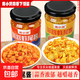 南小賢蒜蓉蝦尾醬龍蝦尾香辣下飯湖南特產(chǎn)拌面下飯菜瓶裝200g/瓶 蒜蓉蝦尾醬200g：原味x1+香辣x1