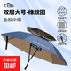 新款傘帽頭戴式雨傘帶頭上防雨防曬折疊釣傘戶外專用遮陽(yáng)傘釣魚傘 【傘帽】二折雙層藏藍(lán)黑膠100
