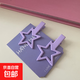 y2k甜辣多巴胺糖果色星星發(fā)夾劉海邊夾碎發(fā)前額對夾ins少女系發(fā)卡 2件套【紫色】