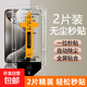 【2片裝】適用蘋(píng)果17promax鋼化膜iPhone16/15/14/13/12/11/xsmax/xr/8/7plus保護膜防摔無(wú)塵倉 蘋(píng)果15Pro-秒貼鋼化膜【兩片裝】