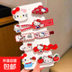 可愛(ài)蘋(píng)果紅格子kitty系列發(fā)夾少女亞克力鴨嘴夾側邊邊夾發(fā)卡發(fā)飾 云朵Kitty貓-10件套