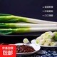 山東大蔥新鮮5斤裝甜蔥鐵桿大蔥非章丘長(zhǎng)白毛蔥蘸醬嫩蔥批發(fā)便宜 帶臟皮去半葉帶箱5斤裝 5斤