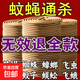 蚊香大盤(pán)室內家用專(zhuān)用強力滅蚊王臥室驅蚊神器酒店廁所蚊香無(wú)味 2盒/40盤(pán)+送香底座