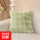 兔毛泡泡絨抱枕沙發(fā)高級感客廳靠枕辦公室靠背秋冬季床頭靠墊 兔毛絨-抹茶綠 45cm*45cm 枕套 +枕芯