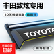 適用豐田致炫專(zhuān)用雨眉晴雨擋車(chē)窗擋雨板X(qián)全車(chē)配件改裝大全用品防 1423款致炫【無(wú)標】4片
