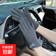 手套女士冬季保暖加絨騎車(chē)德絨觸屏秋冬防寒騎行戶(hù)外開(kāi)車(chē)時(shí)尚手套 蝴蝶結【灰色】 均碼