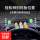 汽車新手點(diǎn)位標(biāo)記貼司機(jī)車內(nèi)安全輔助定位貼夜光擺件車距開輛神器 夜光-2只橙色皇冠雞