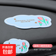 可愛(ài)卡通汽車(chē)防滑墊車(chē)載裝飾品置物墊汽車(chē)擺件中控儀表臺止滑墊子 藍色【美麗花朵】