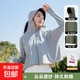 披肩防曬衣女夏季防紫外線(xiàn)黑膠透氣輕薄冰絲防曬服騎車(chē)罩衫J19 黛山灰 UPF50+ 均碼 （80-160斤）