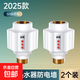 電熱水器防電墻通用型配件配大全防漏電隔電墻防火墻專用安全接頭 【25款50層防電】防電墻2個(gè)裝