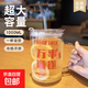 【京東物流】加薪水杯透明大容量刻度玻璃帶蓋吸管杯1000ML耐高溫 萬(wàn)事順遂 1000ml 1只 1只