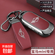 25款新寶馬mini鑰匙套電動(dòng)cooper車(chē)全包殼Aceman女countryman迷你 新mini專(zhuān)用【木棉紅+手繩扣】
