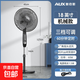奧克斯電風(fēng)扇家用落地扇電扇五葉搖頭落地七葉定時節(jié)能輕音制冷大風(fēng)力學(xué)生宿舍辦公室臥室臺式 【定時升級】18英寸落地扇+多檔調(diào)節(jié)|延長線