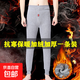 【加絨加厚】男士加絨保暖褲打底褲緊身秋褲男內(nèi)褲線褲冬季棉褲男 淺灰色（100-170斤）