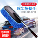 洗車(chē)除塵工具洗車(chē)專(zhuān)用拖把汽車(chē)清潔拖把車(chē)用軟毛伸縮清潔車(chē)載用 藍色升級大刷【可伸縮】
